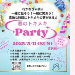 チラシ