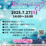 チラシ