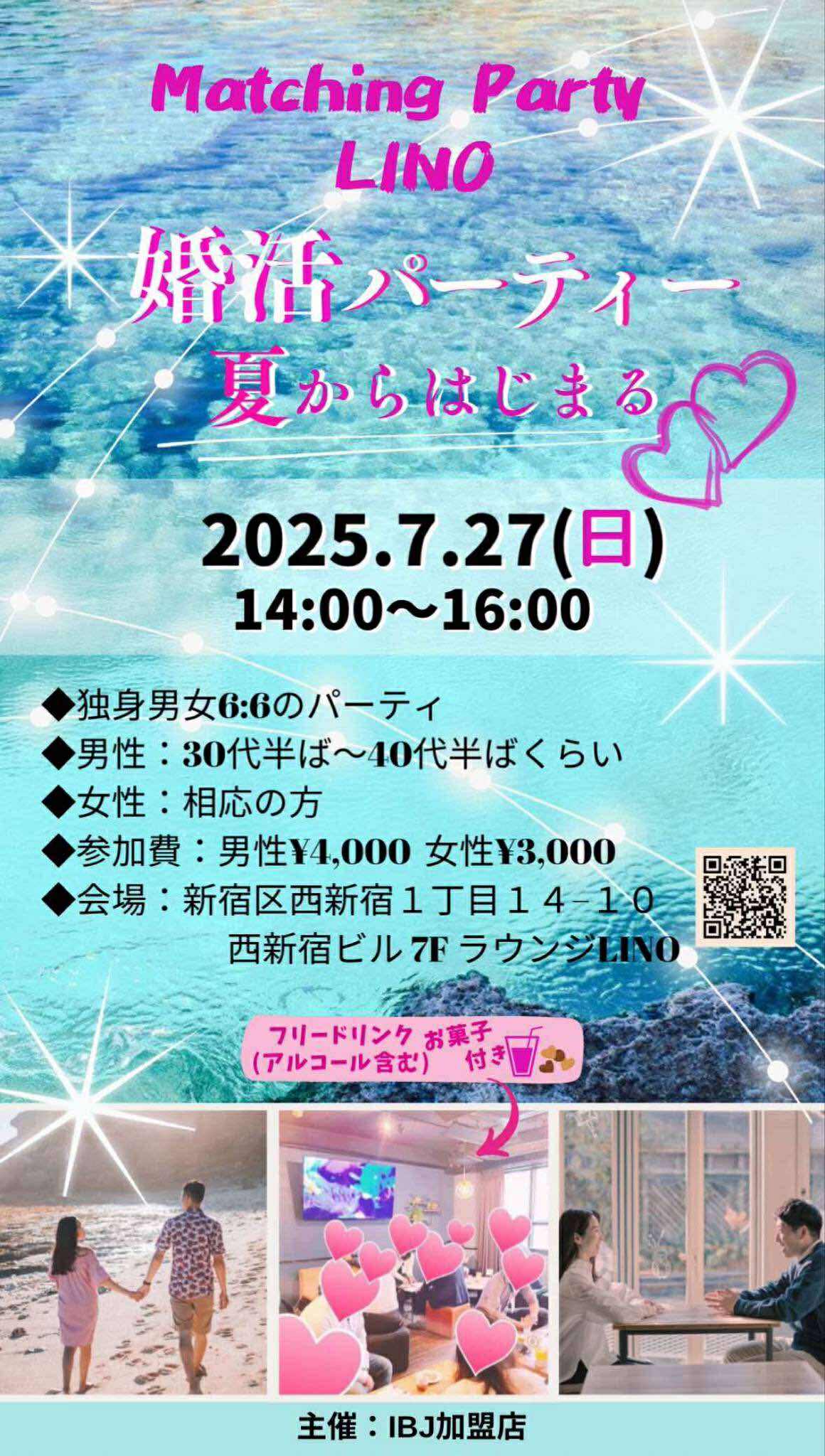 チラシ