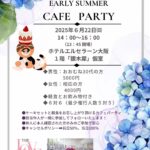 チラシ