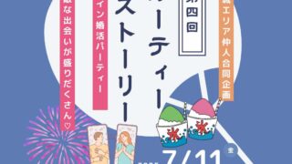 チラシ