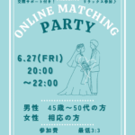 ちらし
