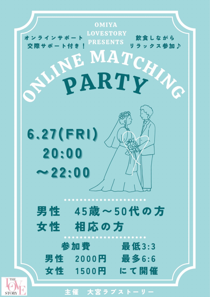 ちらし