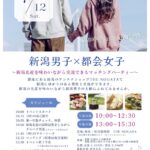 チラシ