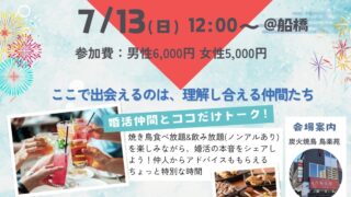 チラシ