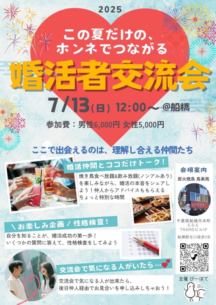 チラシ