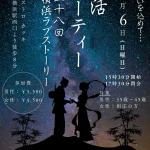 チラシ