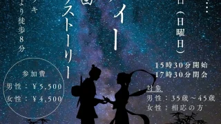 チラシ