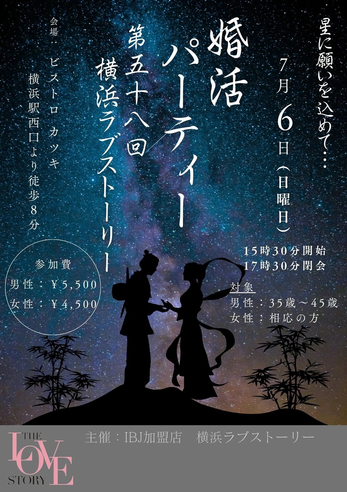 チラシ