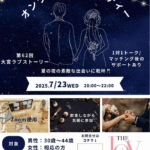 チラシ