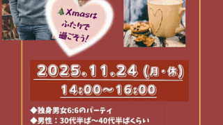 ちらし