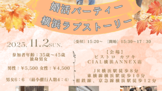 ちらし
