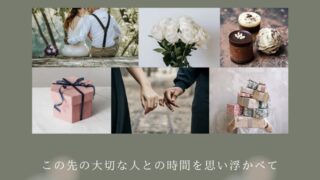 婚活パーティー。まずあう主催のホワイトデイパーティー。