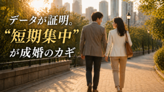 夕暮れの公園を前向きに歩く30代カップルの後ろ姿